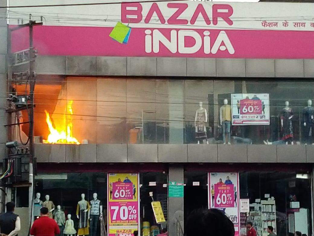 हल्द्वानी | बाजार इंडिया के स्टोर में आग लगने से हडकंप, देखिए वीडियो