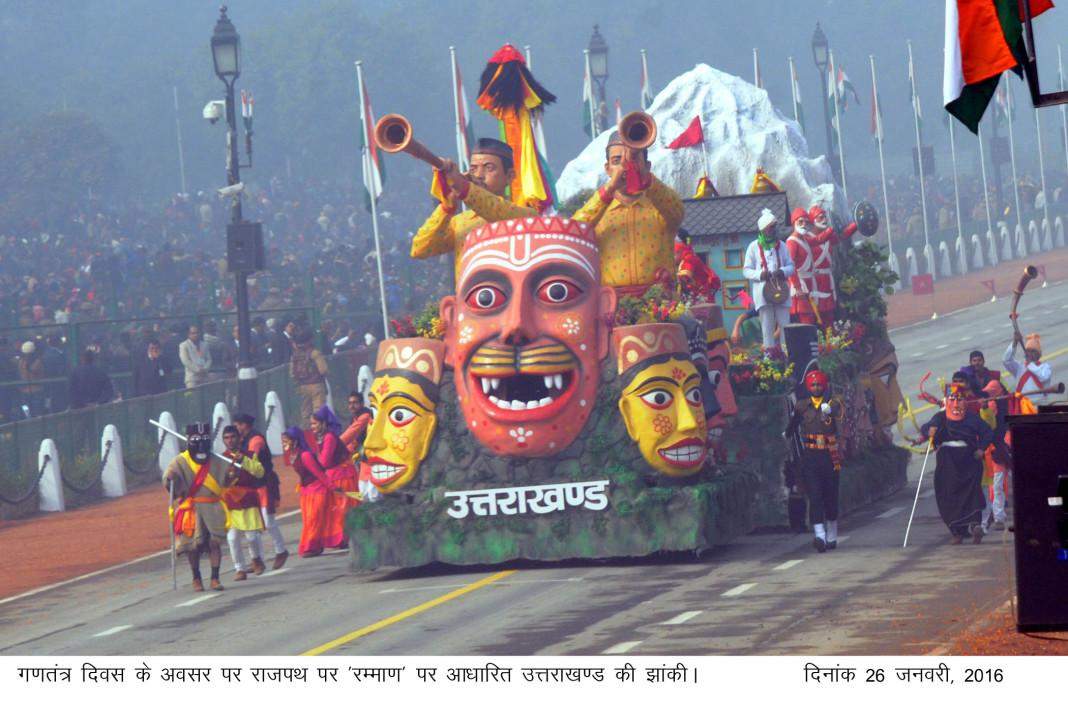 #RepublicDay | राजपथ पर दिखी भारत की आन, बान और शान