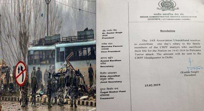 शहीदों के परिवार को अपना एक दिन का वेतन देंगे उत्तराखंड के IAS अधिकारी