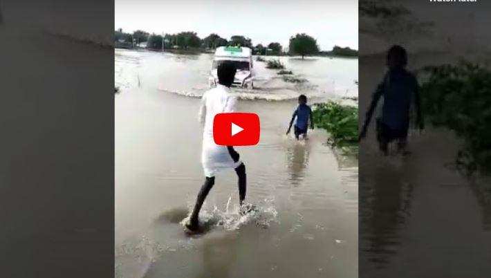 12 साल के बच्चे ने नहीं की जान की परवाह, पानी के तेज धार में दिखाया एंबुलेंस को रास्ता, देखिए वीडियो