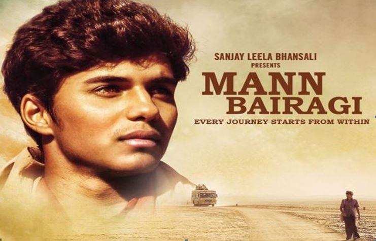 पीएम मोदी के जन्मदिन पर फिल्म ‘मन बैरागी’ का पहला पोस्टर रिलीज, जानिए क्यों है खास