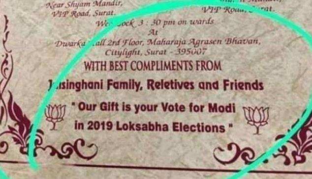 #Viral – शादी के कार्ड पर मेहमानों से मांगा ‘2019 में मोदी के लिए वोट’ !