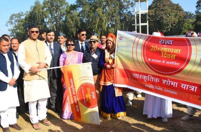उत्तराखंड राज्य स्थापना दिवस पर मुख्यमंत्री ने सांस्कृतिक शोभा यात्रा को किया रवाना