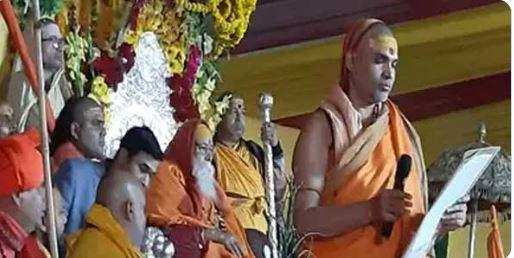 प्रयागराज | परम धर्म संसद में संतों का ऐलान- 21 फरवरी से शुरू होगा राम मंदिर निर्माण