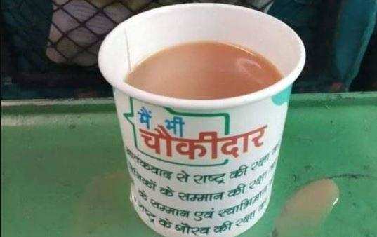 काठगोदाम शताब्दी में यात्रियों को ”मैं भी चौकीदार” वाले कप में दी चाय, लगा एक लाख का जुर्माना