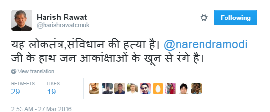 ये लोकतंत्र की हत्या है, BJP ने 25-25 करोड़ में विधायकों को खरीदा : रावत