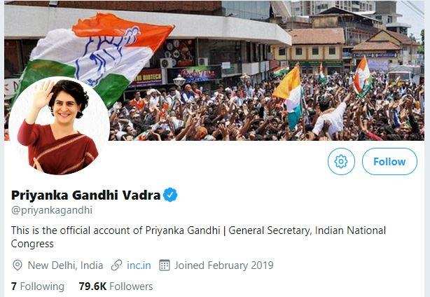 सोशल मीडिया में भी सक्रिय हुई प्रियंका गांधी, सिर्फ इन 7 लोगों को करती हैं Follow