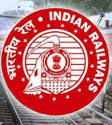 भारतीय रेलवे में निकली है नौकरी, 12वीं पास भी कर सकते हैं आवेदन