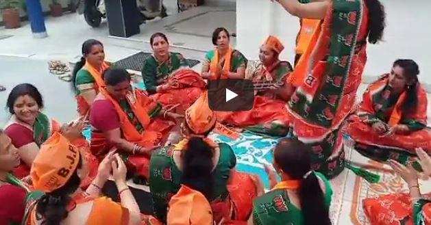 नवरात्र में भी लोकसभा चुनाव का असर, महिलाओं ने गाया मोदी-मोदी भजन, देखिए वीडियो
