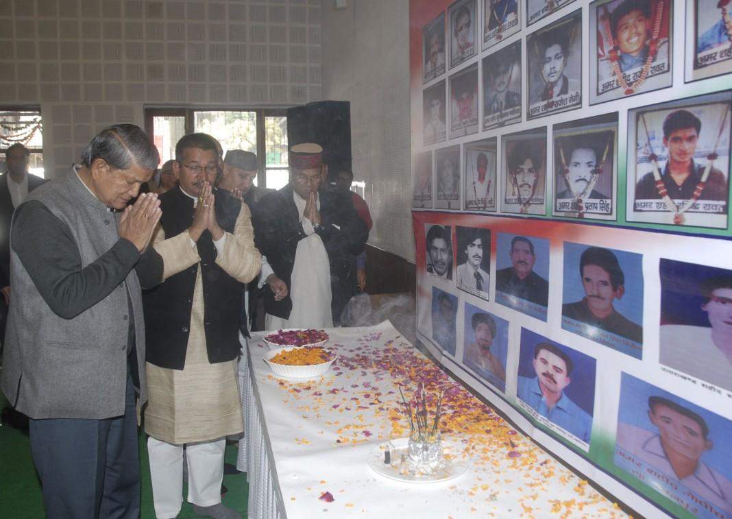 लापता राज्य आंदोलनकारियों को भी मिलेगा शहीद का दर्जा: CM रावत