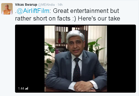 विदेश मंत्रालय : ‘एयरलिफ्ट’ फिल्म में मनोरंजन अच्छा लेकिन तथ्यों की कमी