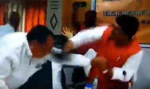 BJP सांसद ने अपनी ही पार्टी के विधायक को भरी मीटिंग में जूते से पीटा, देखिए वीडियो