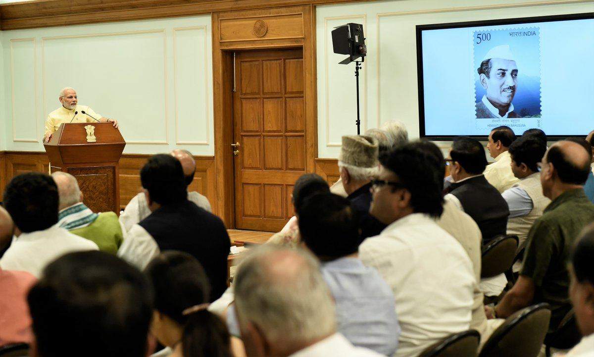 हेमवती नंदन बहुगुणा पर PM मोदी ने जारी किया स्‍मारक डाक टिकट