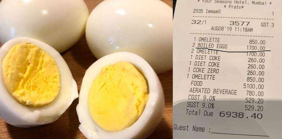 अब इस होटल ने 2 उबले अंडों के लिए वसूले 1,700 रुपए, जानिए पूरा मामला