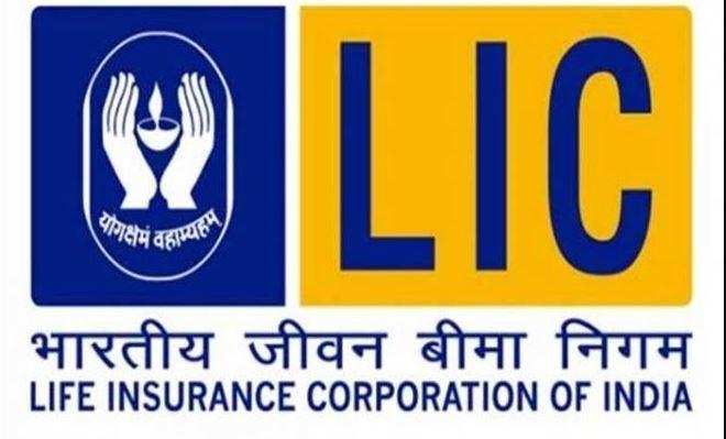 LIC के ग्राहकों के लिए जरुरी खबर,सरकार ने नियमों में किया बड़ा बदलाव
