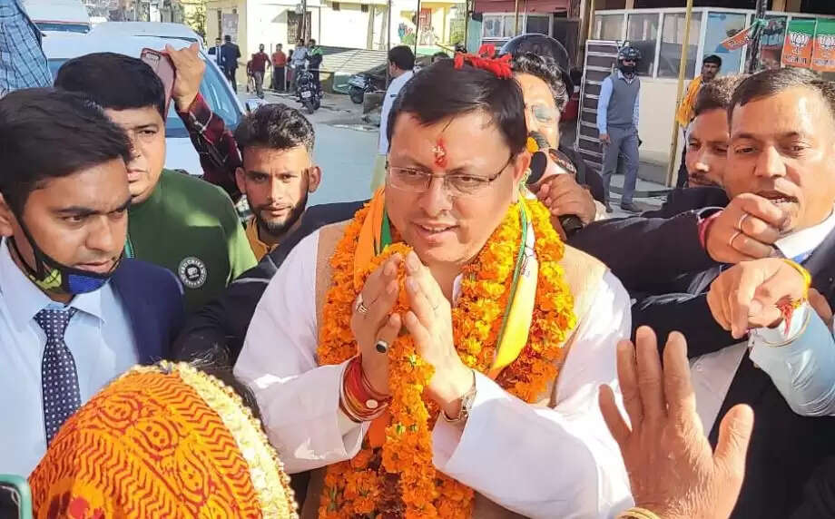 Dhami