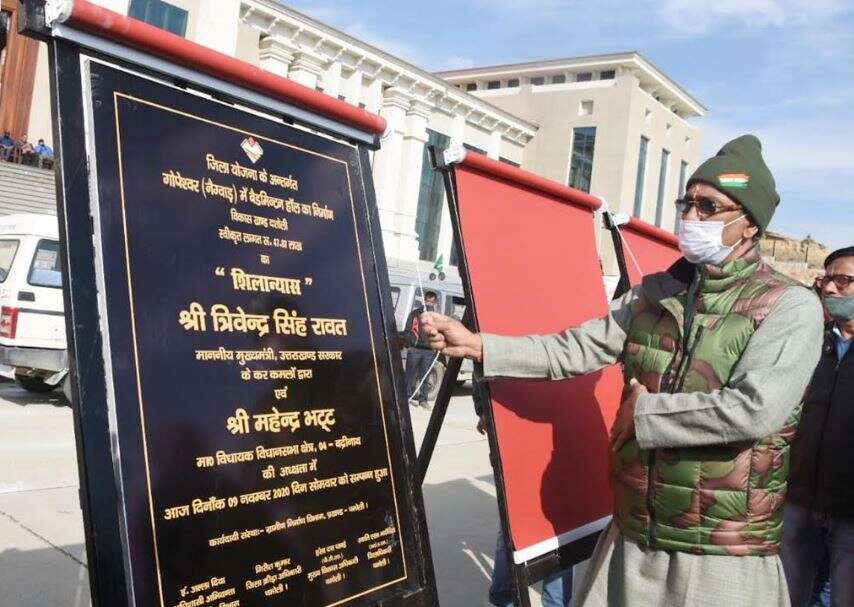 गैरसैंण में सचिवालय का शिलान्यास, मुख्यमंत्री ने दी 250 करोड़ की और सौगात