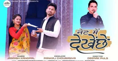 Pankaj