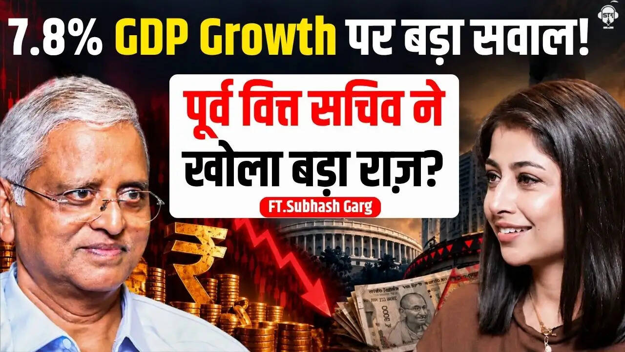 7.8% Growth का गणित