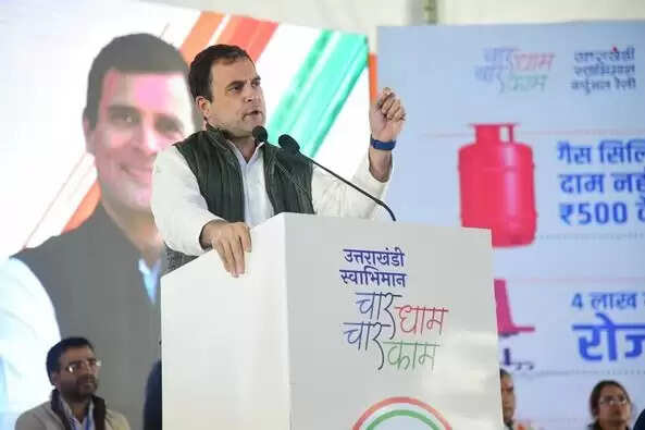 Rahul