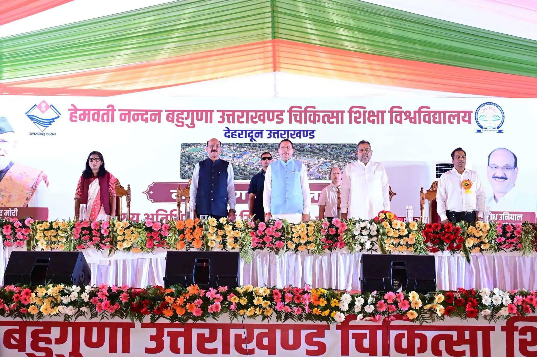 सीएम धामी ने किया शिलान्यास