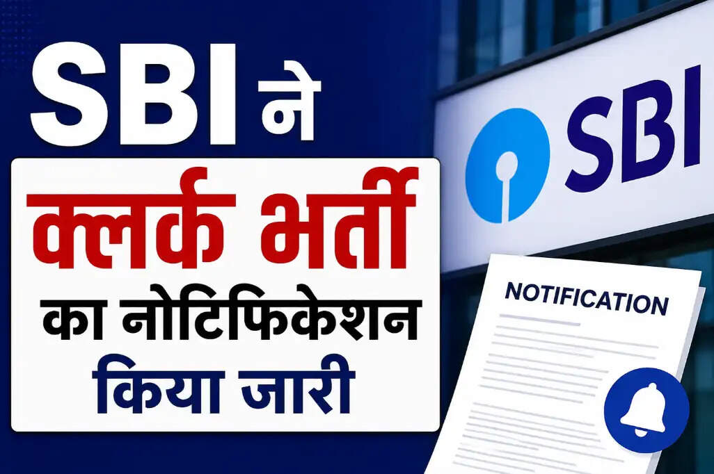 SBI Clerk Recruitment 2026