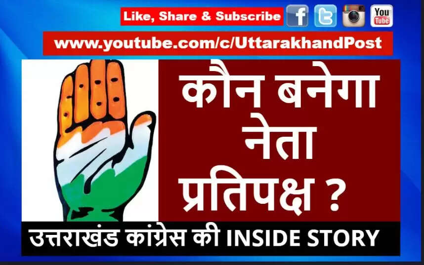 Congress