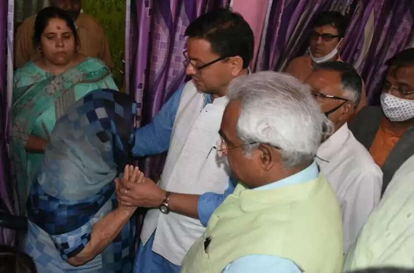 BJP