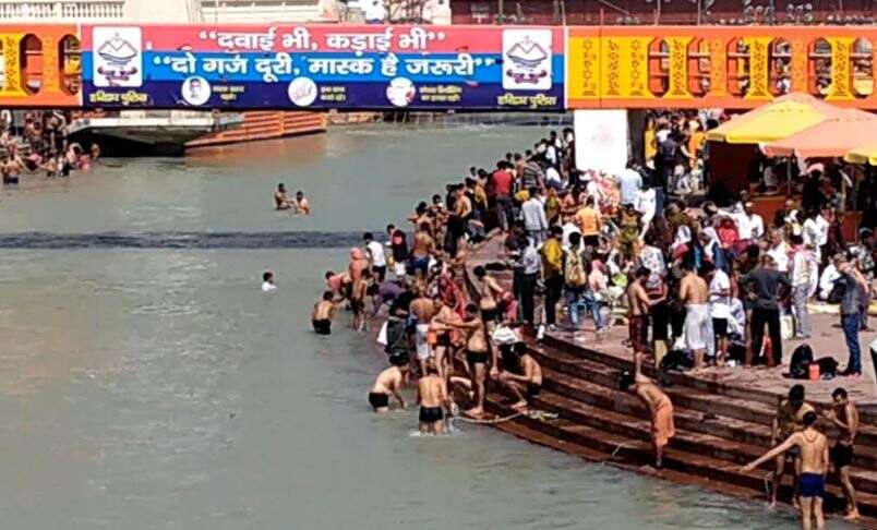 Haridwar