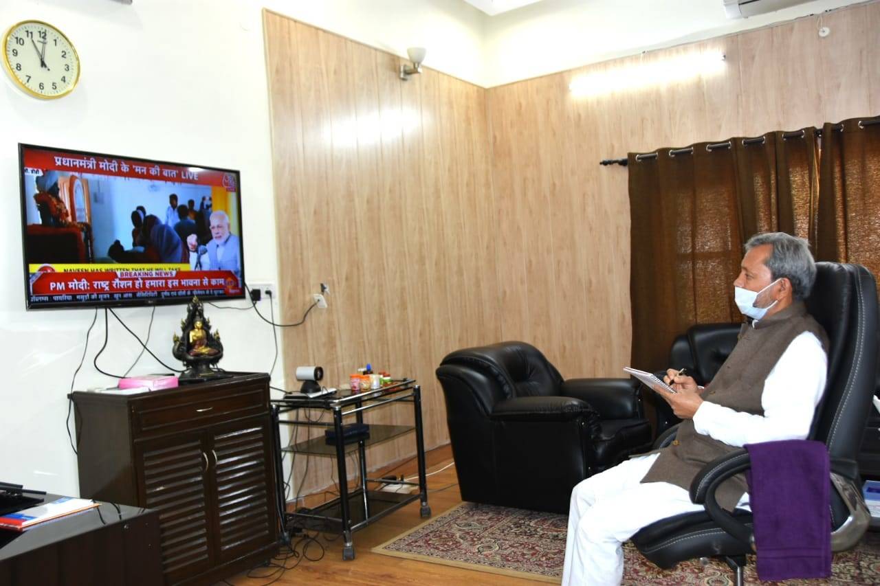 PM मोदी के मन की बात कार्यक्रम ने देश को आगे बढ़ने का हौसला दिया - CM तीरथ