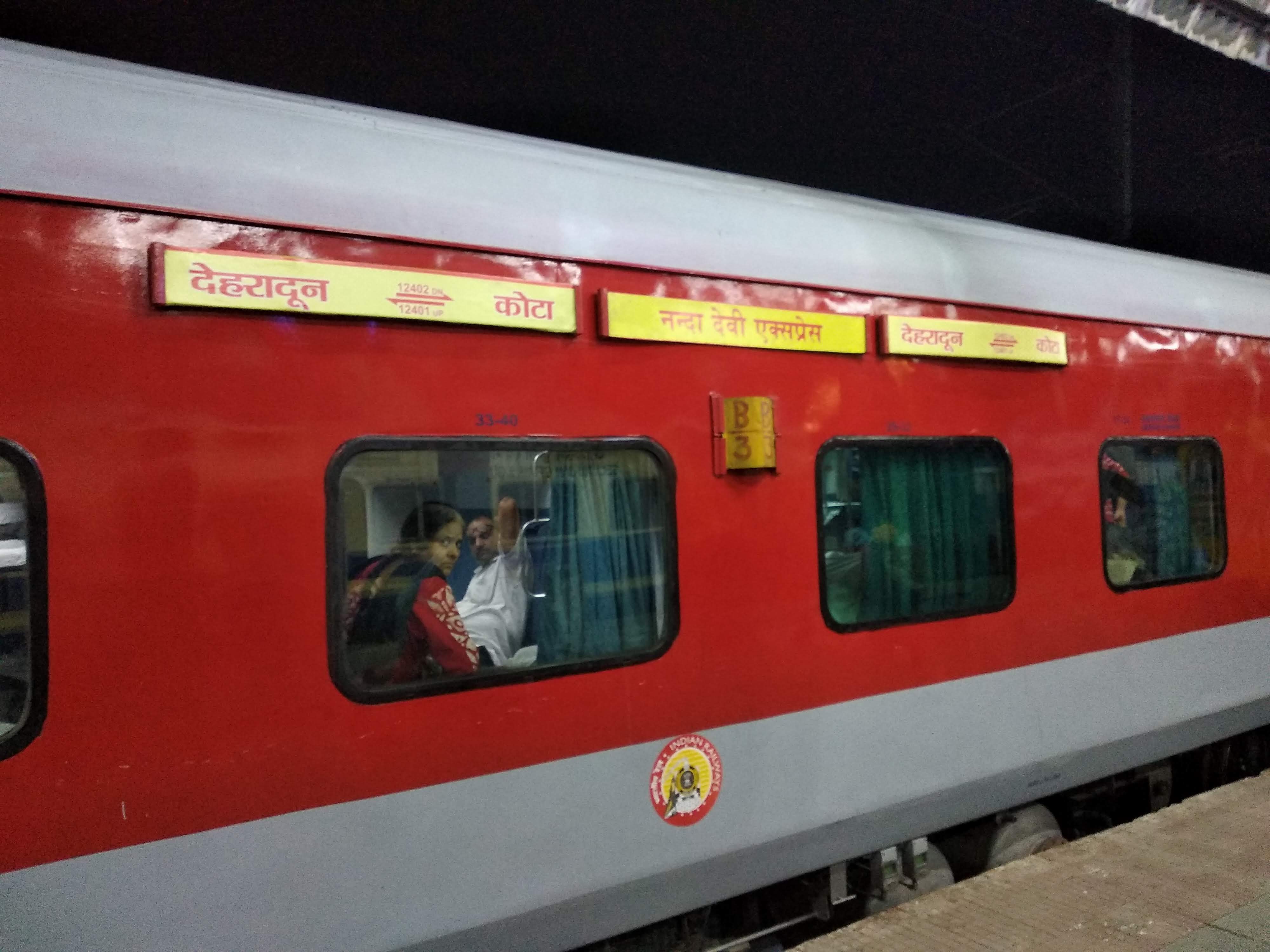 Train Dehradun Nanda Devi Train