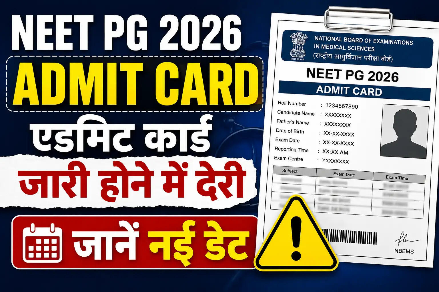 NEET PG 2026 Admit Card