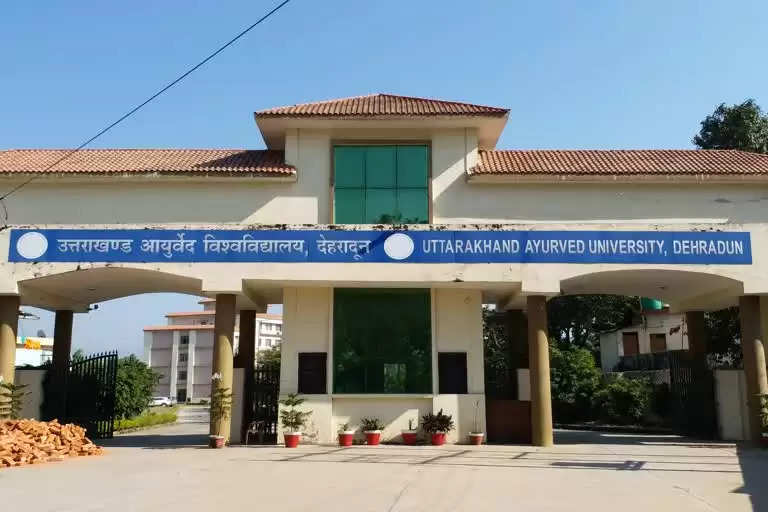 ayurveda university