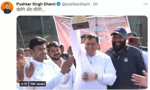 Dhami Cricket