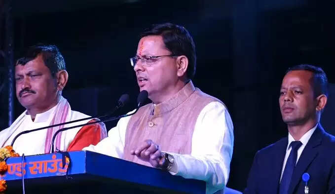 Dhami