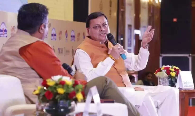 Dhami