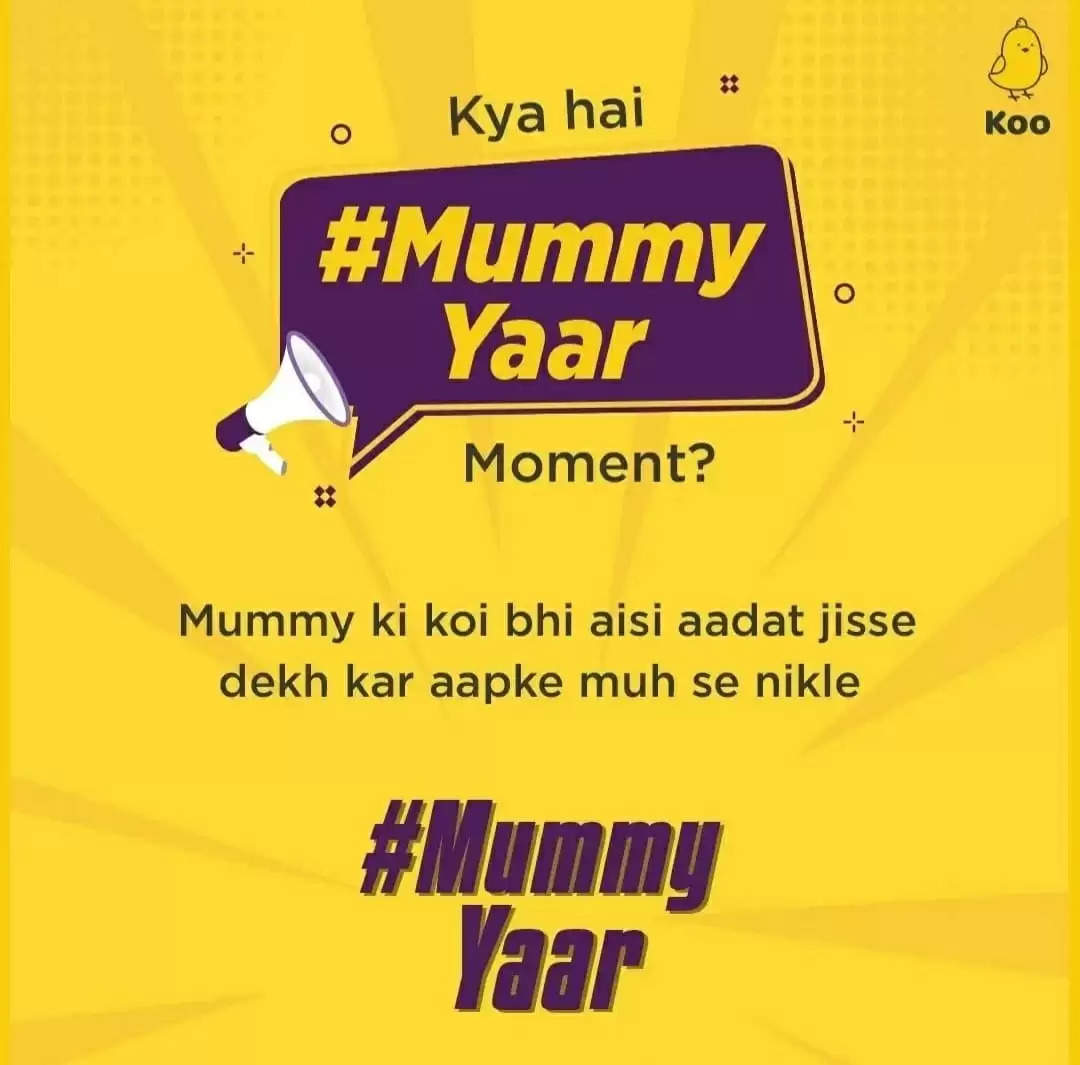 mummy yaar
