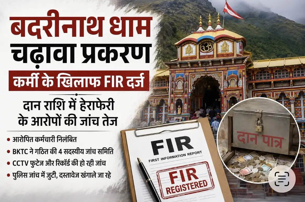 Badrinath