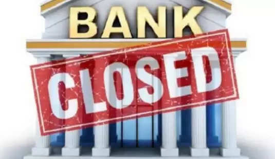 BANK CLOSED