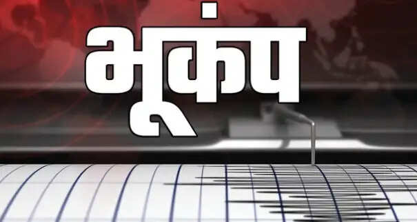 earth quake , uttrakhand ,dehradun 