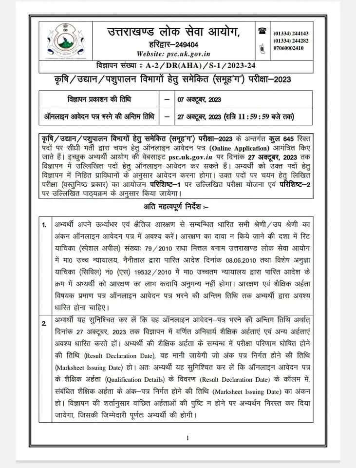 हहहहहहहहह