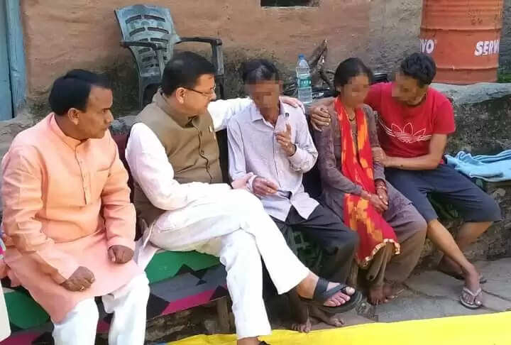 Dhami