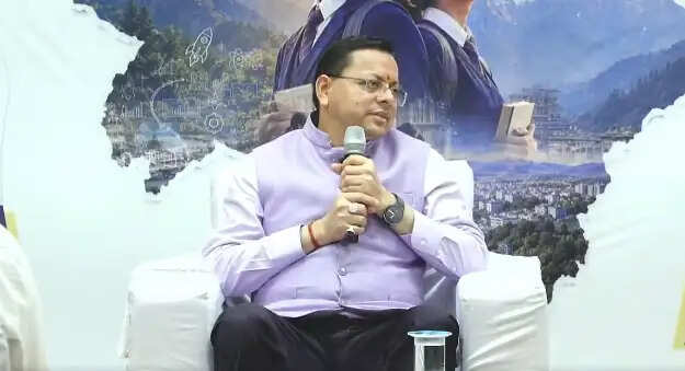 मुख्यमंत्री युवा विद्यार्थी मंथन