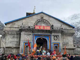 केदारनाथ 