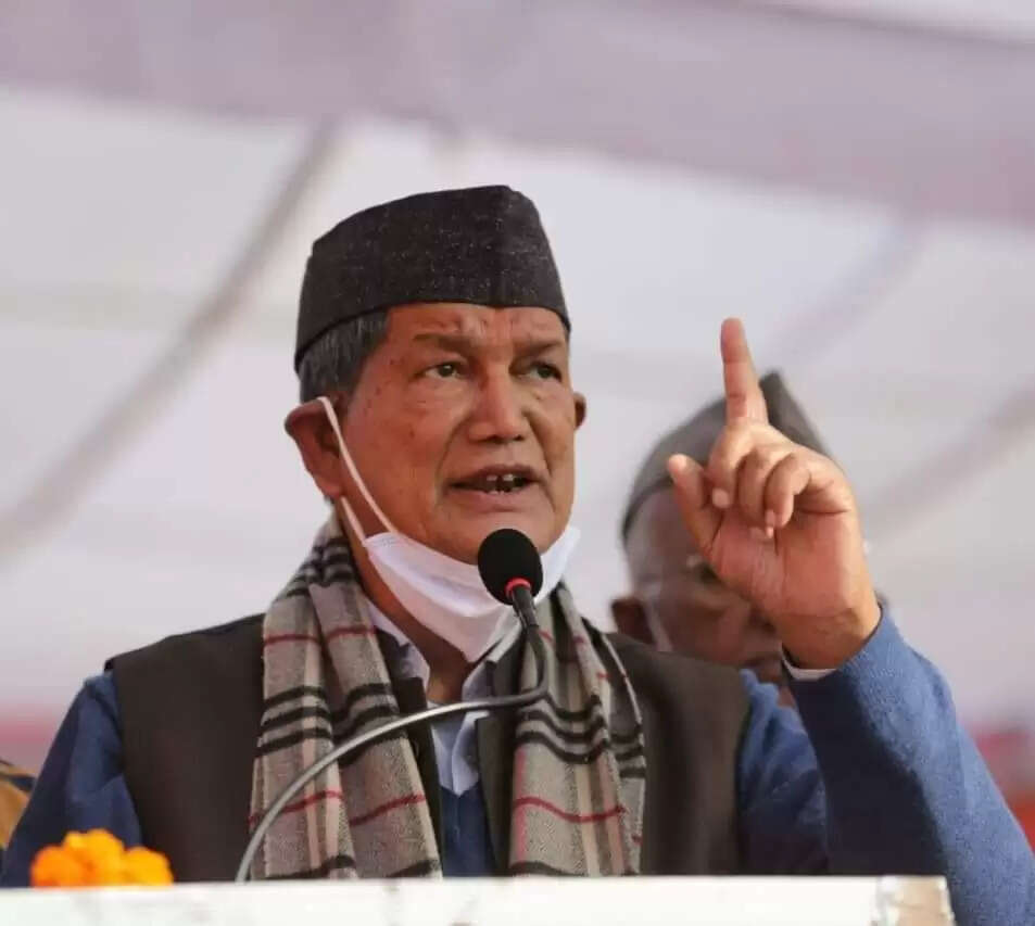 Harish Rawat