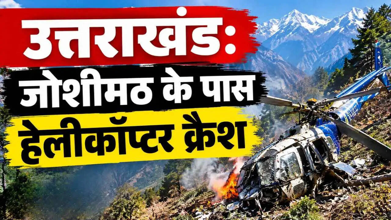 Badrinath Helicopter Crash